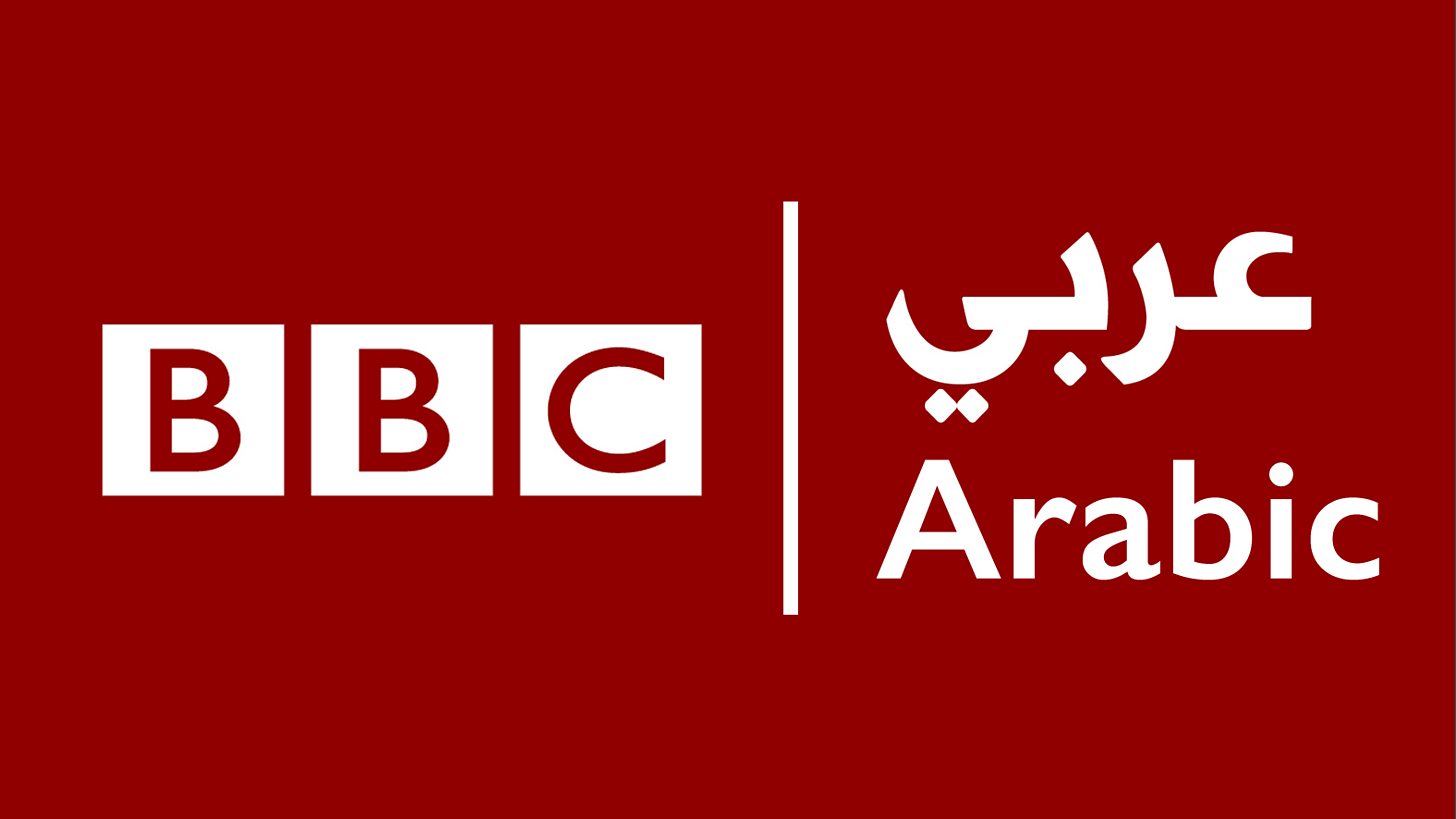 BBC Arabic