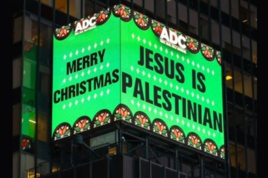 Christ Palestinian